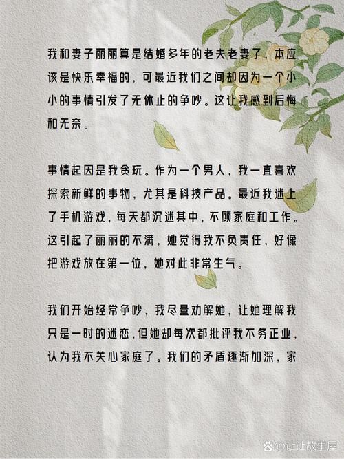 妻子的困境重温下载方法 最新地址与安装教程