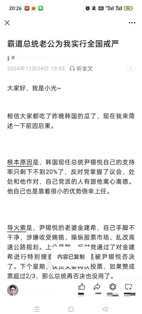 妻子的困境重温下载方法 最新地址与安装教程