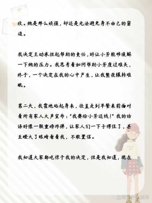 妻子的困境重温官方正式版下载最新版玩法攻略