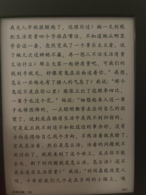 妻子的困境重温最新版本剧情解析与人物分析
