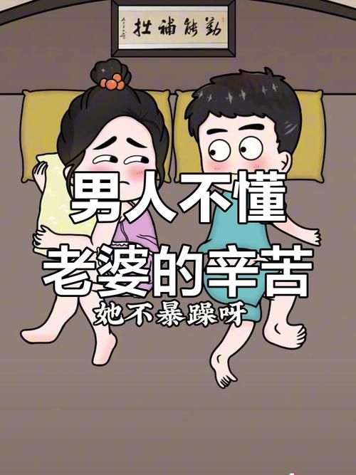 妻子的困境重温最新版本剧情解析与人物分析
