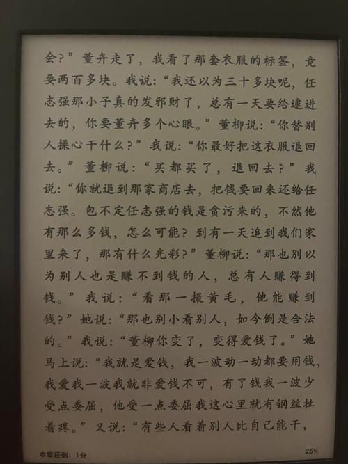 妻子的困境重温最新版本剧情解析与人物分析