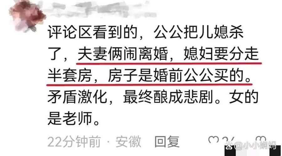 妻子的困境重温最新版本是多少更新内容介绍