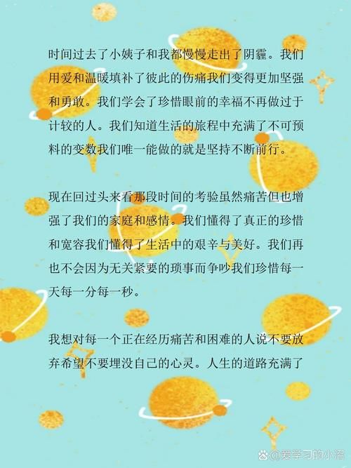 妻子的困境重温最新版本是多少更新内容介绍