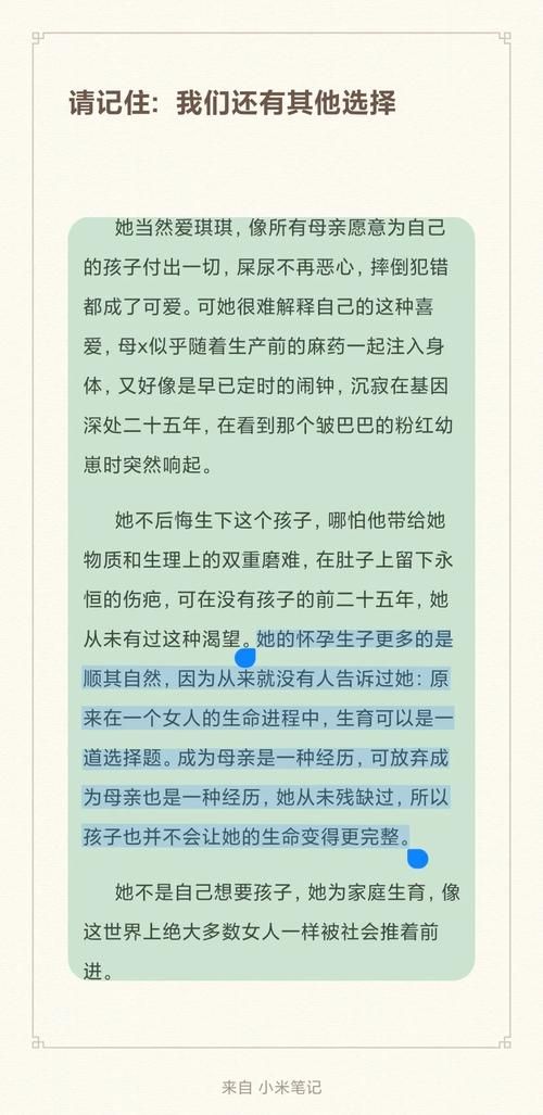 妻子的困境重温最新版本是多少更新内容介绍