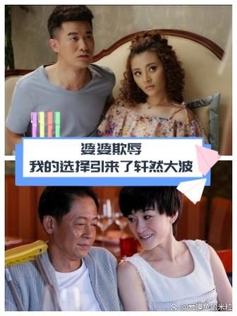妻子的困境重温最新版本是多少更新内容介绍