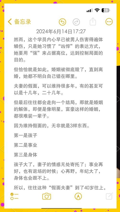 妻子的困境重温最新解读 婚姻中的隐忍与觉醒