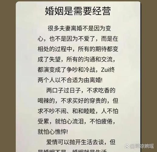 妻子的困境重温最新解读 婚姻中的隐忍与觉醒