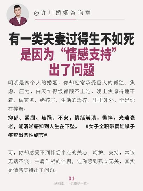 妻子的困境重温最新解读 婚姻中的隐忍与觉醒