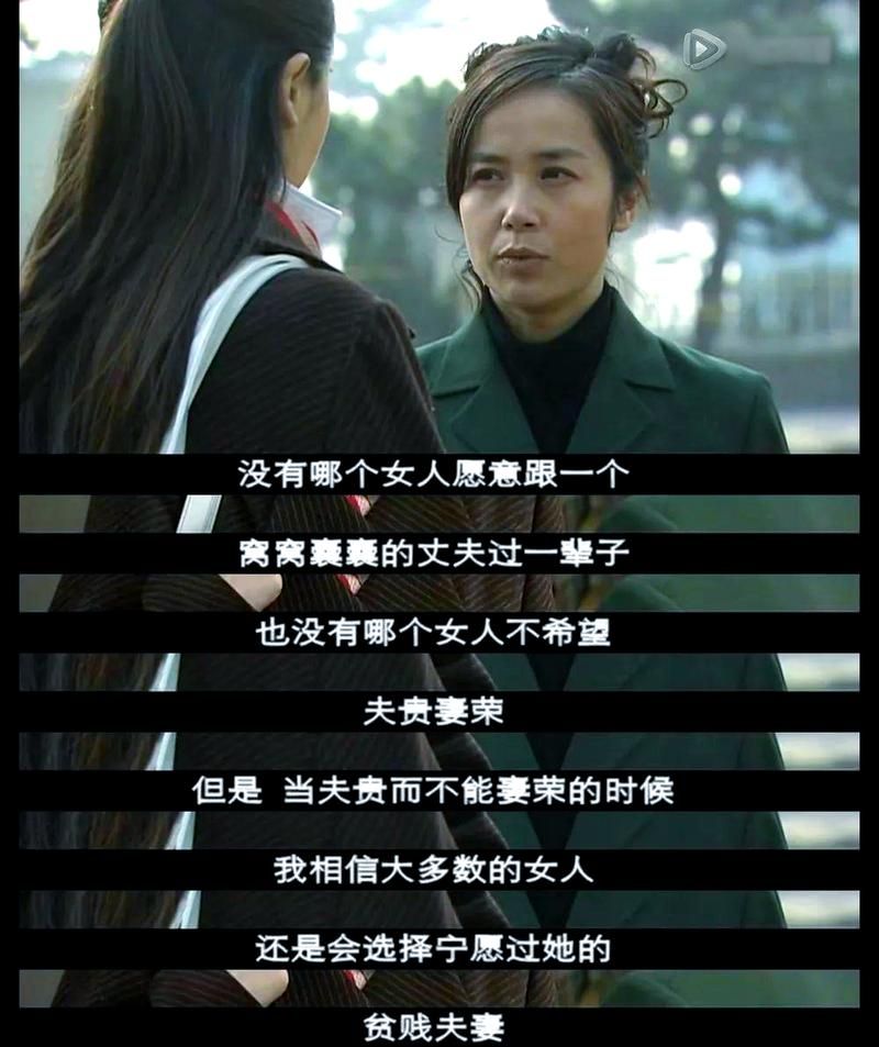 妻子的困境重温最新解读 婚姻中的隐忍与觉醒