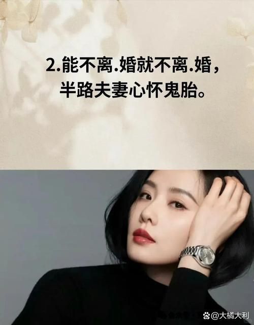 妻子的困境重温最新解读 婚姻中的隐忍与觉醒