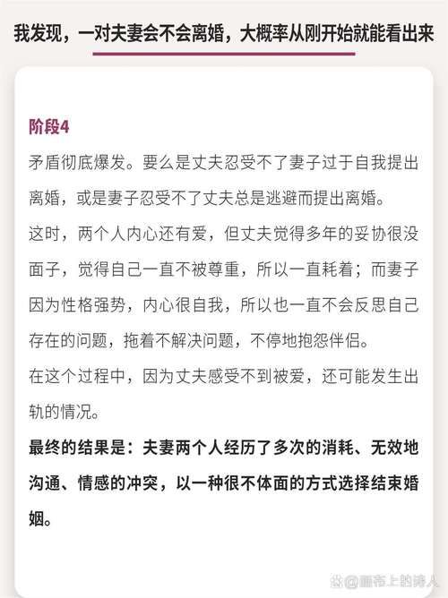 妻子的困境重温最新解读 婚姻中的隐忍与觉醒