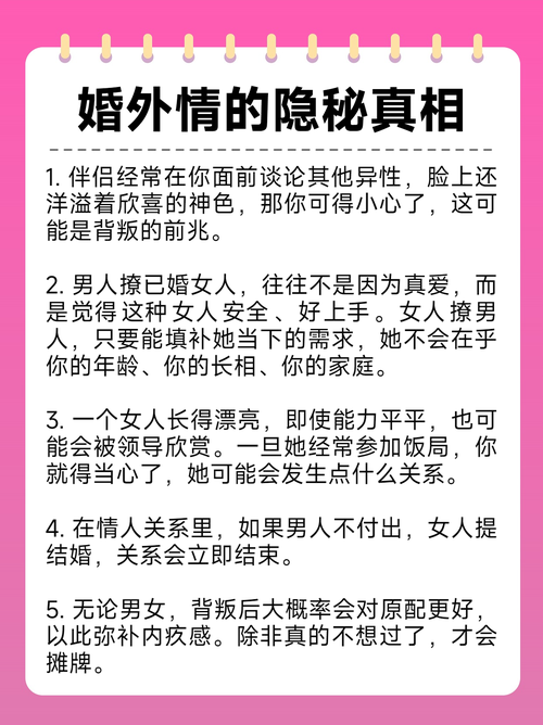 妻子的困境重温最新解读 婚姻中的隐忍与觉醒
