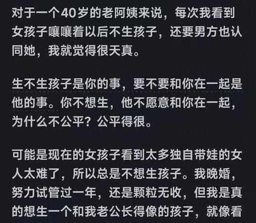 妻子的困境重温游戏下载手机版安装教程详解