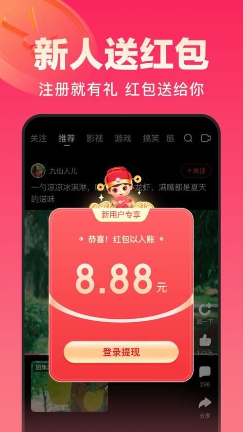 妻子的困境重温游戏下载手机版安装教程详解