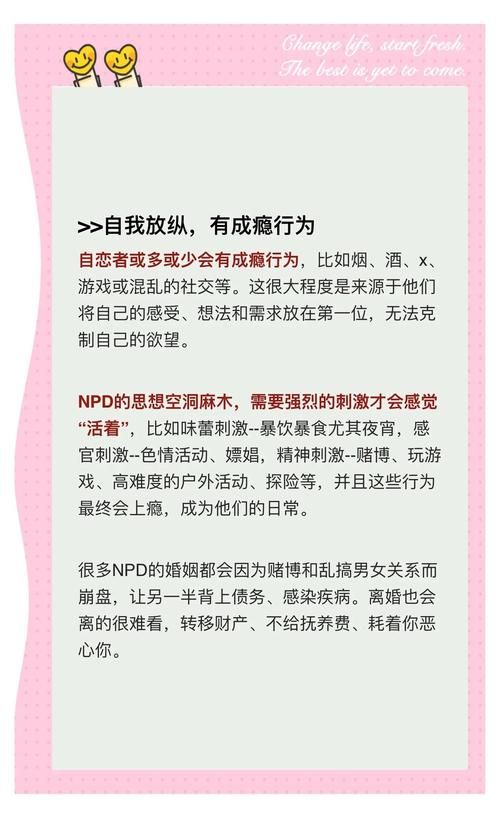 妻子的困境重温游戏介绍 带你体验婚姻中的真实挑战