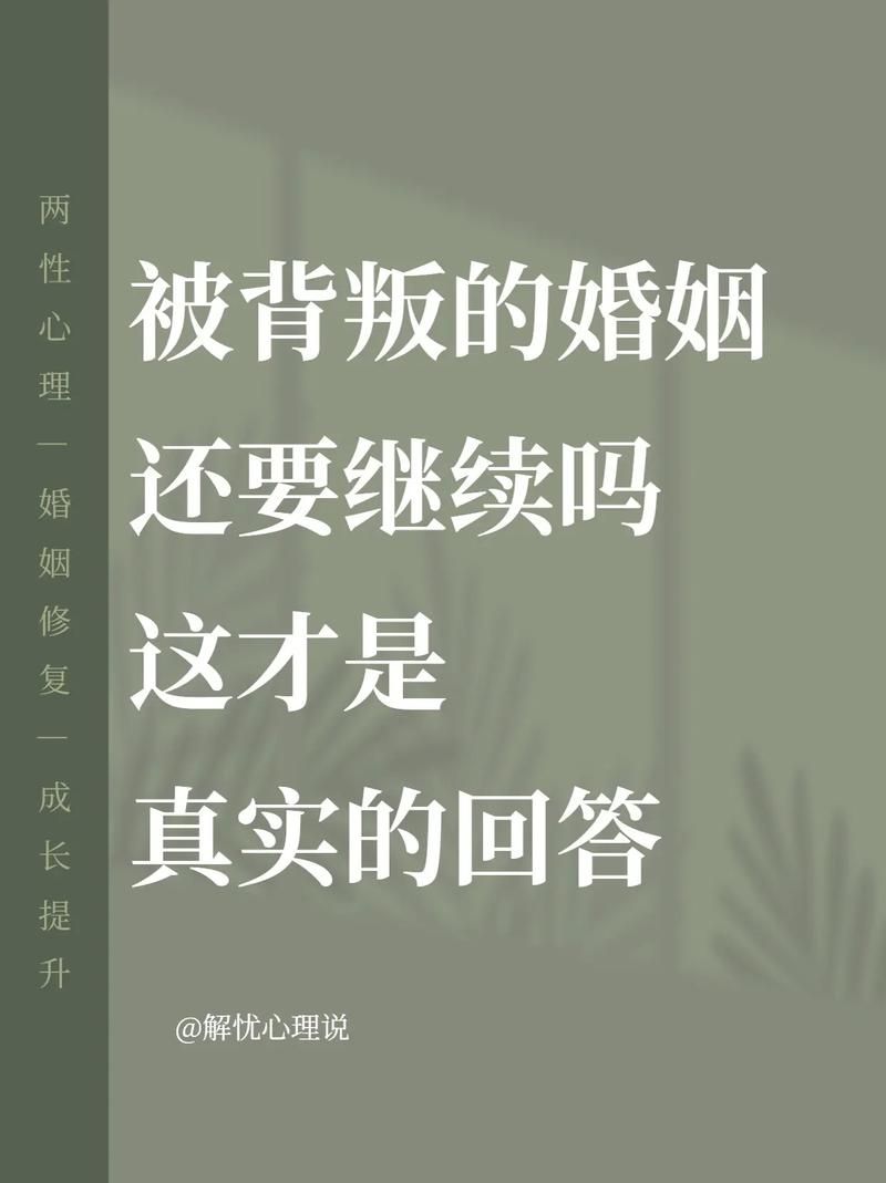 妻子的困境重温游戏介绍 带你体验婚姻中的真实挑战