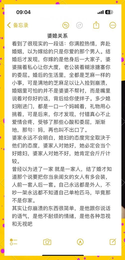 妻子的困境重温游戏介绍 带你体验婚姻中的真实挑战