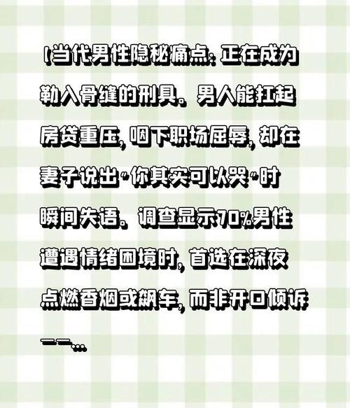 妻子的困境重温游戏攻略 物品收集与使用技巧