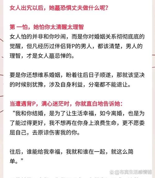 妻子的困境重温绅士游戏 婚姻难题如何巧妙化解
