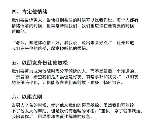 妻子的困境重温绅士游戏 婚姻难题如何巧妙化解