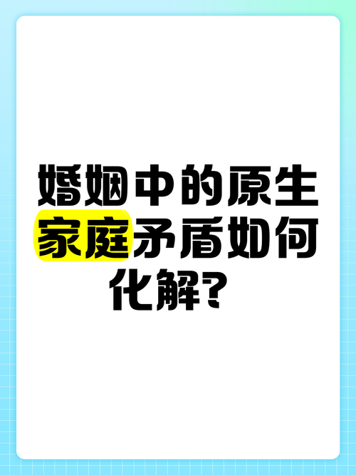 妻子的困境重温绅士游戏 婚姻难题如何巧妙化解