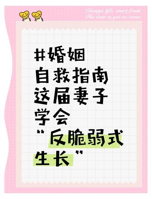 妻子的困境重温绅士游戏 婚姻难题如何巧妙化解