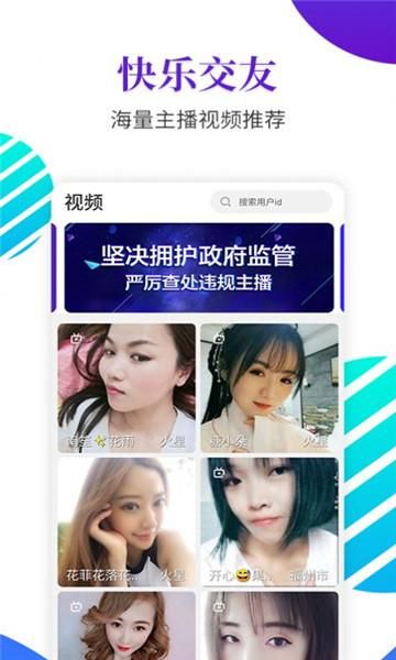 妻子的生活V0.65安卓最新版 剧情解锁与角色互动