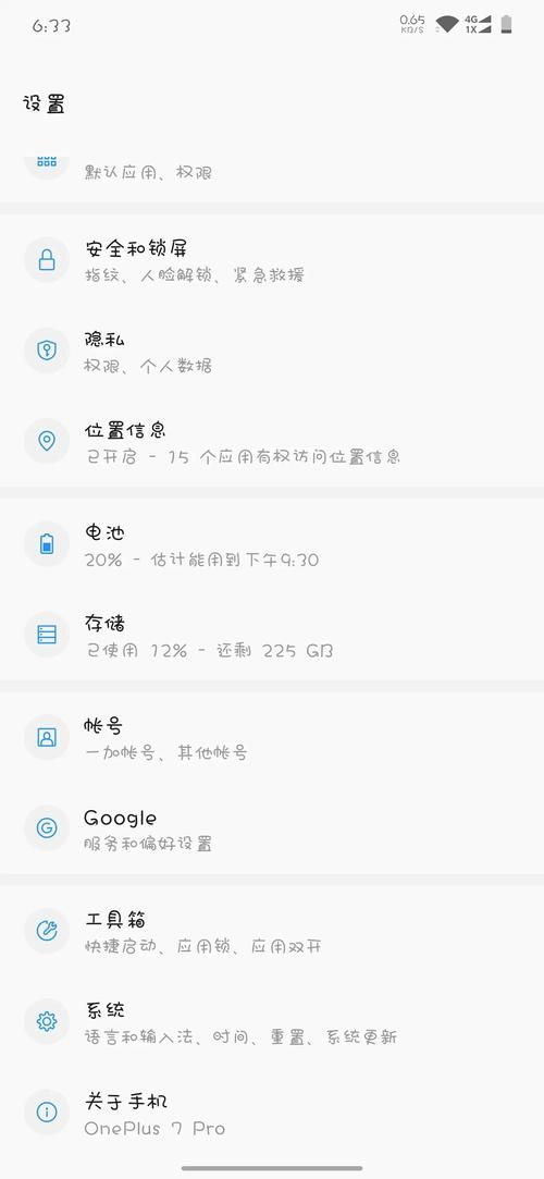 妻子的生活V0.65安卓最新版 剧情解锁与角色互动