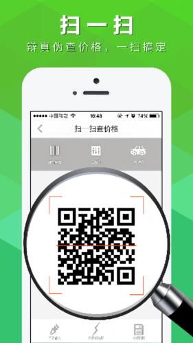 妻子的生活V0.65安卓最新版本下载方法详解