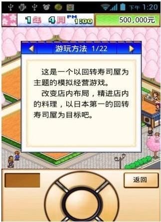妻子的生活V0.65安卓汉化版游戏内容介绍