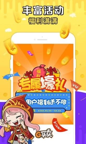 妻子的生活V0.65官网手机版和电脑版下载方法