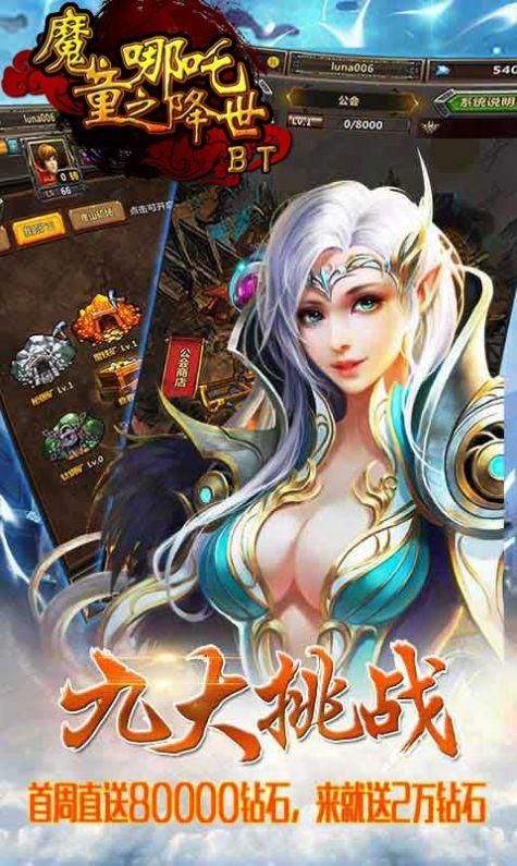 妻子的生活V0.65官网手机版和电脑版下载方法