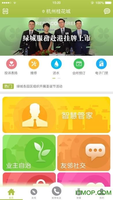 妻子的生活V0.65官网手机版和电脑版下载方法