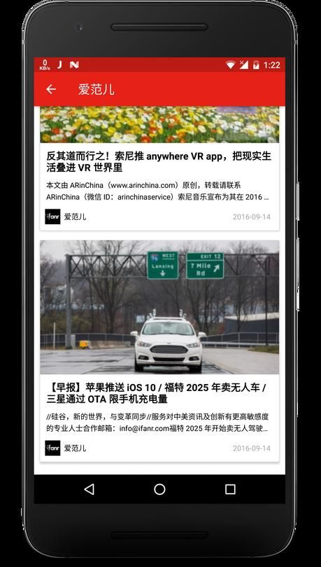 妻子的生活V0.65官网手机版和电脑版下载方法