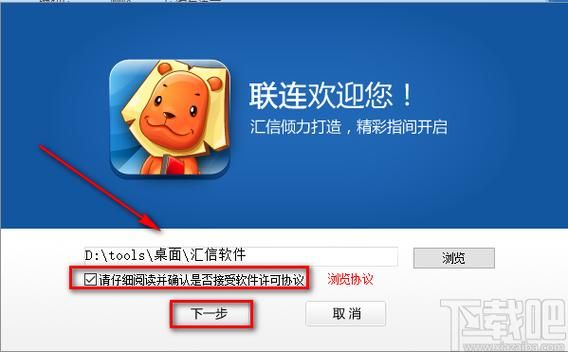 妻子的生活V0.65怎么下载 详细安装步骤解析