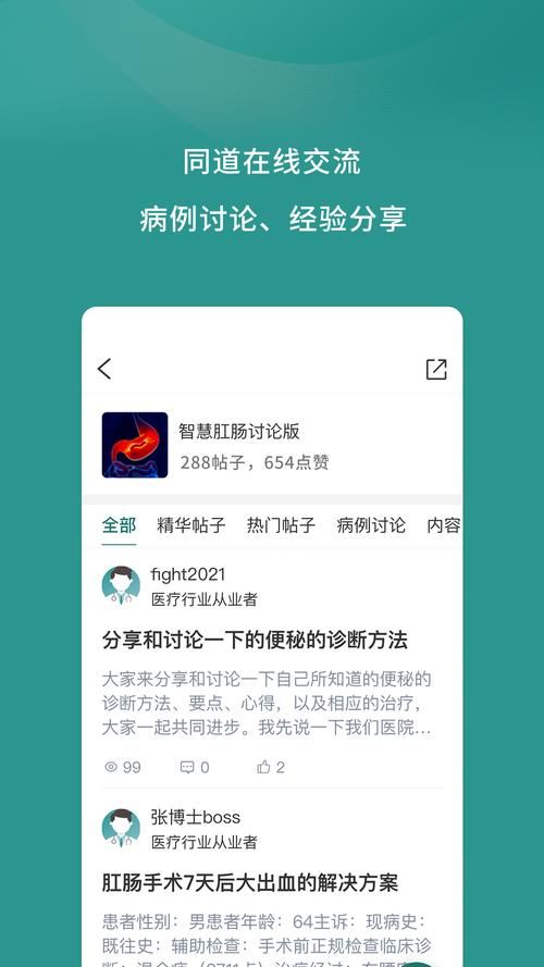妻子的生活V0.65更新地址来了 一键下载最新版