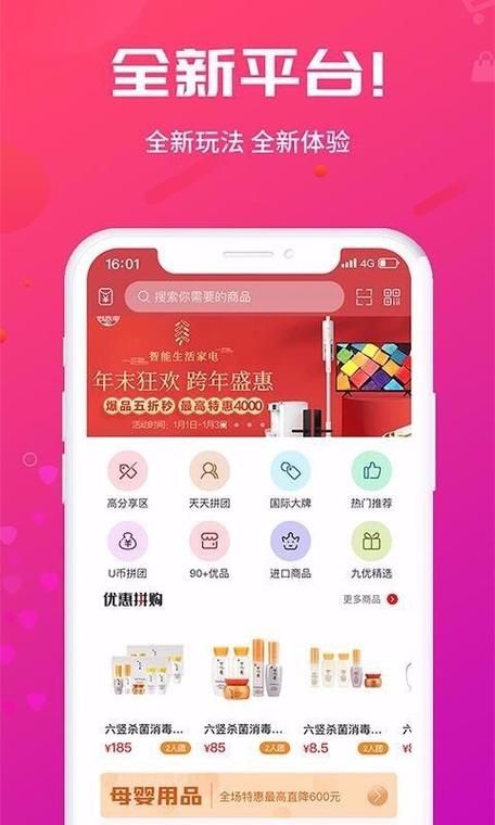 妻子的生活V0.65更新地址来了 一键下载最新版