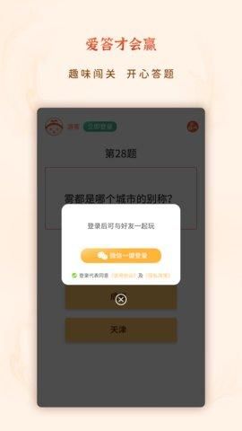 妻子的生活V0.65更新地址来了 一键下载最新版