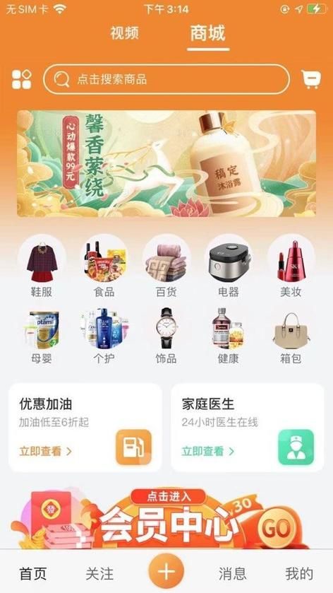 妻子的生活V0.65更新地址来了 一键下载最新版
