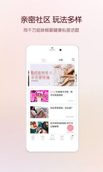 妻子的生活V0.65更新地址来了 一键下载最新版