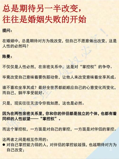 妻子的生活V0.65最新版下载 体验真实婚姻日常