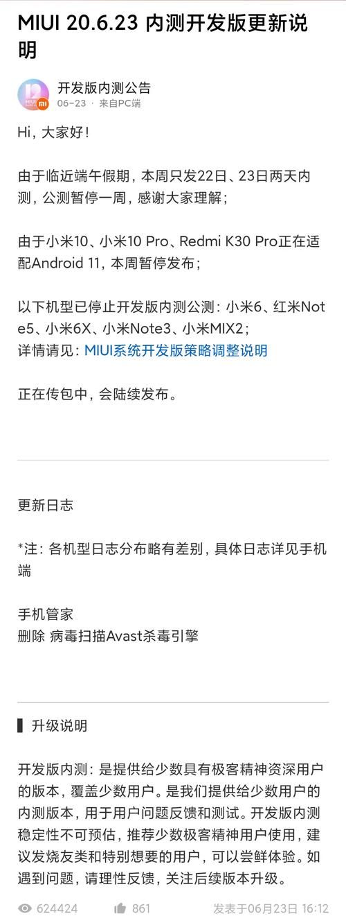 妻子的生活V0.65最新版本是多少 版本更新日志一览