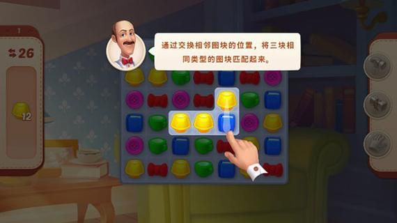 妻子的生活V0.65杨过游戏最新版本下载攻略分享 妻子的生活V0.65杨过游戏最新版本下载攻略分享