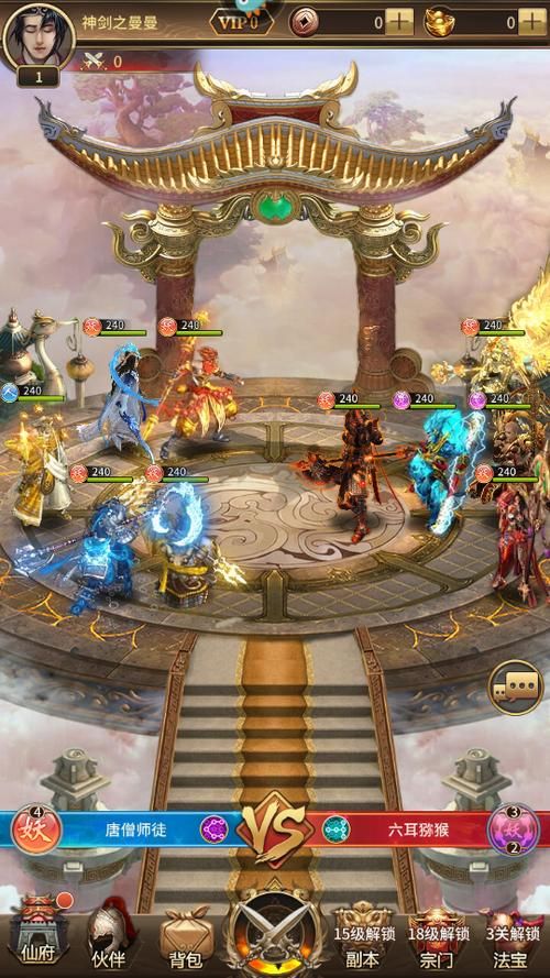 妻子的生活V0.65杨过游戏最新版本下载攻略分享 妻子的生活V0.65杨过游戏最新版本下载攻略分享