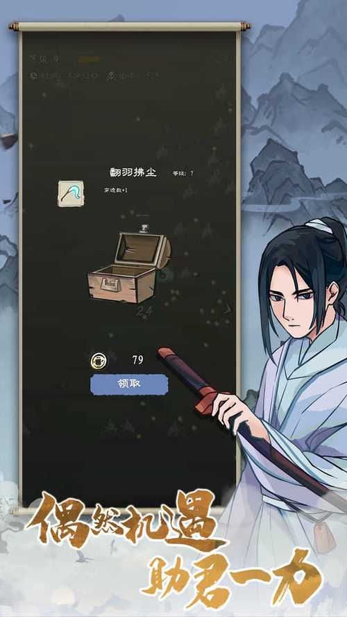 妻子的生活V0.65游戏下载手机版快速安装方法