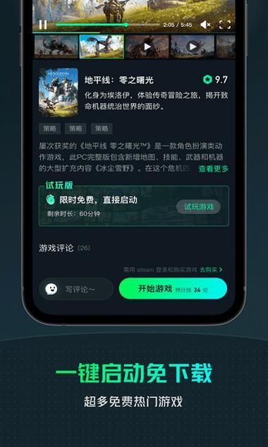 妻子的生活V0.65游戏下载手机版快速安装方法