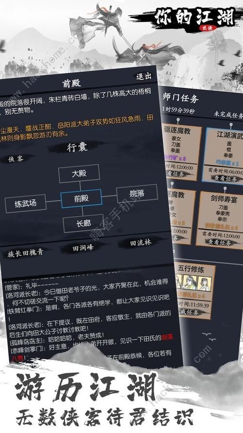 妻子的生活V0.65游戏介绍 常见问题解答与技巧汇总