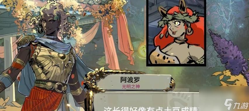 妻子的生活V0.65游戏介绍 常见问题解答与技巧汇总