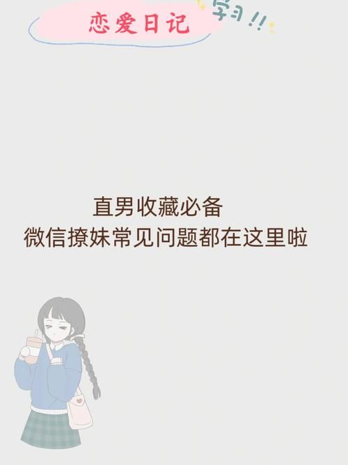 妻子的生活V0.65游戏介绍 常见问题解答与技巧汇总